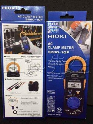 Ampe kìm đo dòng AC HIOKI 3280-10